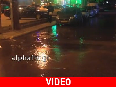 Ποτάμια οι δρόμοι της Καστοριάς